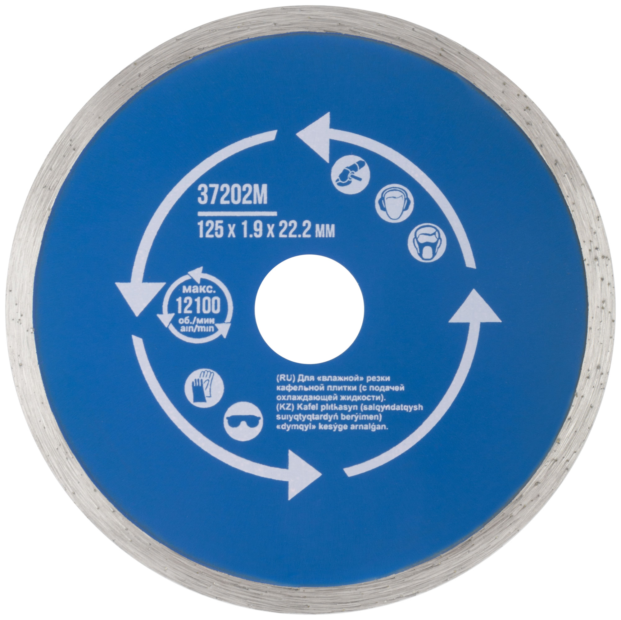 Диск отрезной алмазный MOS сплошной (влажная резка) для работы с кафелем 125х1,9х5,0х22,2 мм 37202М
Диск отрезной алмазный MOS сплошной (влажная резка) для работы с кафелем 125х1,9х5,0х22,2 мм 37202М