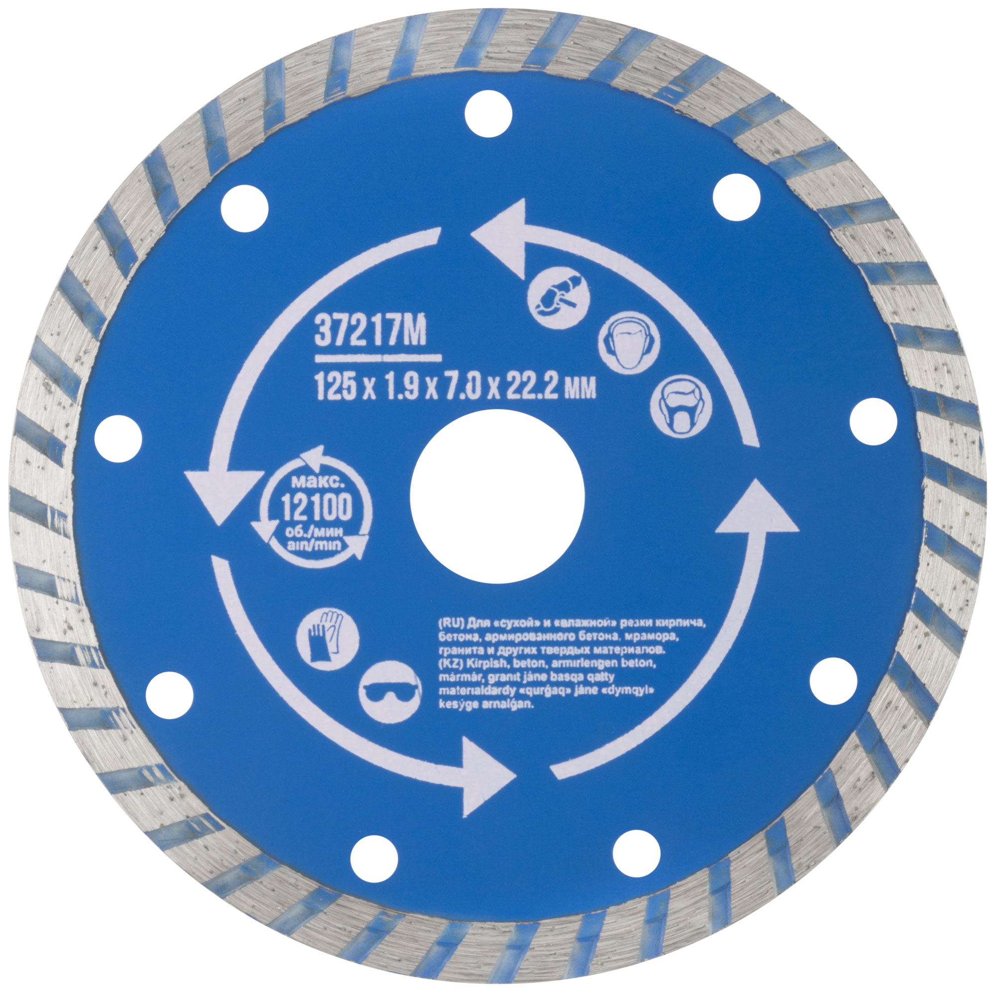 Диск отрезной алмазный MOS "турбо" (сухая и влажная резка) 125х1,9х7,0х22,2 мм 37217М
Диск отрезной алмазный MOS "турбо" (сухая и влажная резка) 125х1,9х7,0х22,2 мм 37217М