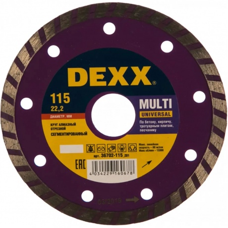 Диск алмазный DEXX Multi Universal, 115 мм, (22.2 мм, 7 х 1.9 мм), сегментированный (36702-115)
Диск алмазный DEXX Multi Universal, 115 мм, (22.2 мм, 7 х 1.9 мм), сегментированный (36702-115)