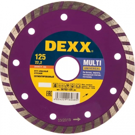 Диск алмазный DEXX Multi Universal, 125 мм, (22.2 мм, 7 х 2.0 мм), сегментированный (36702-125)
Диск алмазный DEXX Multi Universal, 125 мм, (22.2 мм, 7 х 2.0 мм), сегментированный (36702-125)