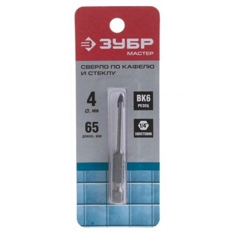 Сверло по стеклу и кафелю ЗУБР 4 мм, 2х кромка, HEX 1/4, (29840-04)
Сверло по стеклу и кафелю ЗУБР 4 мм, 2х кромка, HEX 1/4, (29840-04)