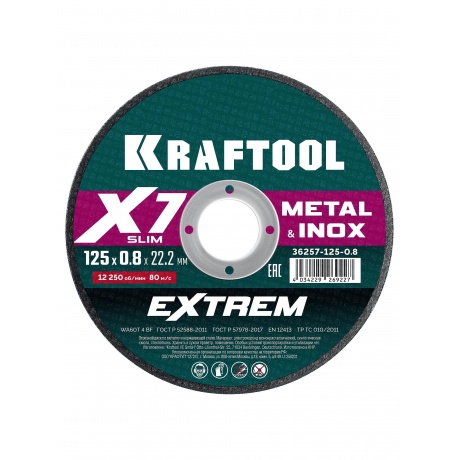 Диск отрезной KRAFTOOL X7-EXTREM 180x1.6 мм по металлу для УШМ (36257-180-1.6)
Диск отрезной KRAFTOOL X7-EXTREM 180x1.6 мм по металлу для УШМ (36257-180-1.6)