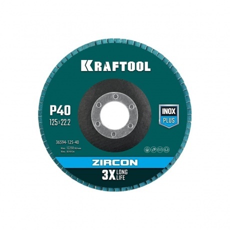 Круг лепестковый KRAFTOOL 125 х 22.2 мм, P40, циркониевый торцевой по металлу и нержавеющей стали (36594-125-40)
Круг лепестковый KRAFTOOL 125 х 22.2 мм, P40, циркониевый торцевой по металлу и нержавеющей стали (36594-125-40)