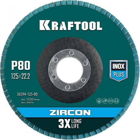 Круг лепестковый KRAFTOOL 125 х 22.2 мм, P80, циркониевый торцевой по металлу и нержавеющей стали (36594-125-80)
Круг лепестковый KRAFTOOL 125 х 22.2 мм, P80, циркониевый торцевой по металлу и нержавеющей стали (36594-125-80)