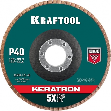 Круг лепестковый KRAFTOOL 125 х 22.2 мм, P40, керамический торцевой по нержавеющей стали (36598-125-40)
Круг лепестковый KRAFTOOL 125 х 22.2 мм, P40, керамический торцевой по нержавеющей стали (36598-125-40)