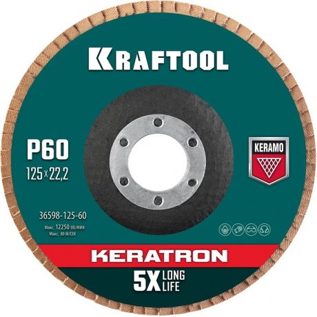 Круг лепестковый KRAFTOOL 125 х 22.2 мм, P60, керамический торцевой по нержавеющей стали (36598-125-60)
Круг лепестковый KRAFTOOL 125 х 22.2 мм, P60, керамический торцевой по нержавеющей стали (36598-125-60)