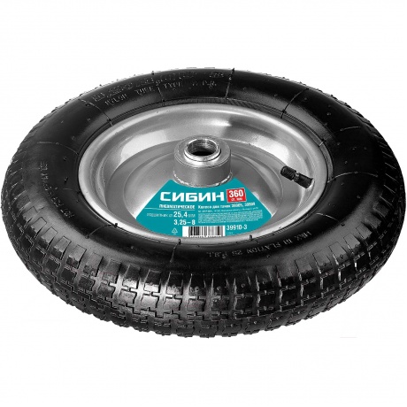 Колесо пневматическое СИБИН СК-3, 3.25 х 360 мм, для тачек (арт. 39905, 39909, 39992, 39994), (39910-3)
Колесо пневматическое СИБИН СК-3, 3.25 х 360 мм, для тачек (арт. 39905, 39909, 39992, 39994), (39910-3)