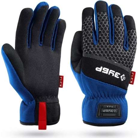 Перчатки ЗУБР FLEX р.L (9), работа с сенсорными экранами, Профессионал (11477-L)
Перчатки ЗУБР FLEX р.L (9), работа с сенсорными экранами, Профессионал (11477-L)