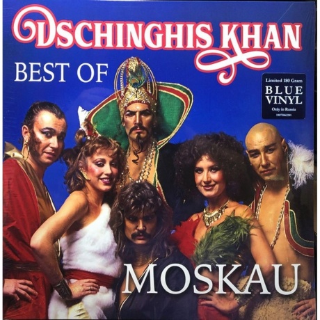 Dschinghis Khan - Moskau - Best Of (coloured) (0190758622811) виниловая пластинка
Dschinghis Khan - Moskau - Best Of (coloured) (0190758622811) виниловая пластинка