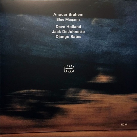 Anouar Brahem - Blue Maqams (0602557895421) виниловая пластинка
Anouar Brahem - Blue Maqams (0602557895421) виниловая пластинка
