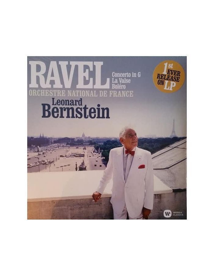 Виниловая пластинка Bernstein, Leonard/Orchestre National De France, Ravel - Piano Concerto, Bolero, La Valse (0190295482947)
Виниловая пластинка Bernstein, Leonard/Orchestre National De France, Ravel - Piano Concerto, Bolero, La Valse (0190295482947)