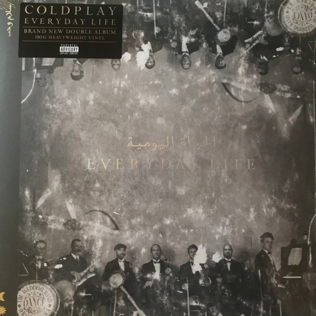 Coldplay - Everyday Life (0190295355487) виниловая пластинка
Coldplay - Everyday Life (0190295355487) виниловая пластинка