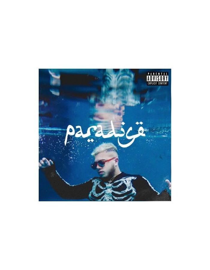 Виниловая пластинка Hamza, Paradise (0190295472719)
Виниловая пластинка Hamza, Paradise (0190295472719)