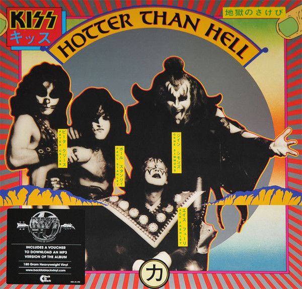 Виниловая пластинка Kiss, Hotter Than Hell (0602537715497)
Виниловая пластинка Kiss, Hotter Than Hell (0602537715497)
