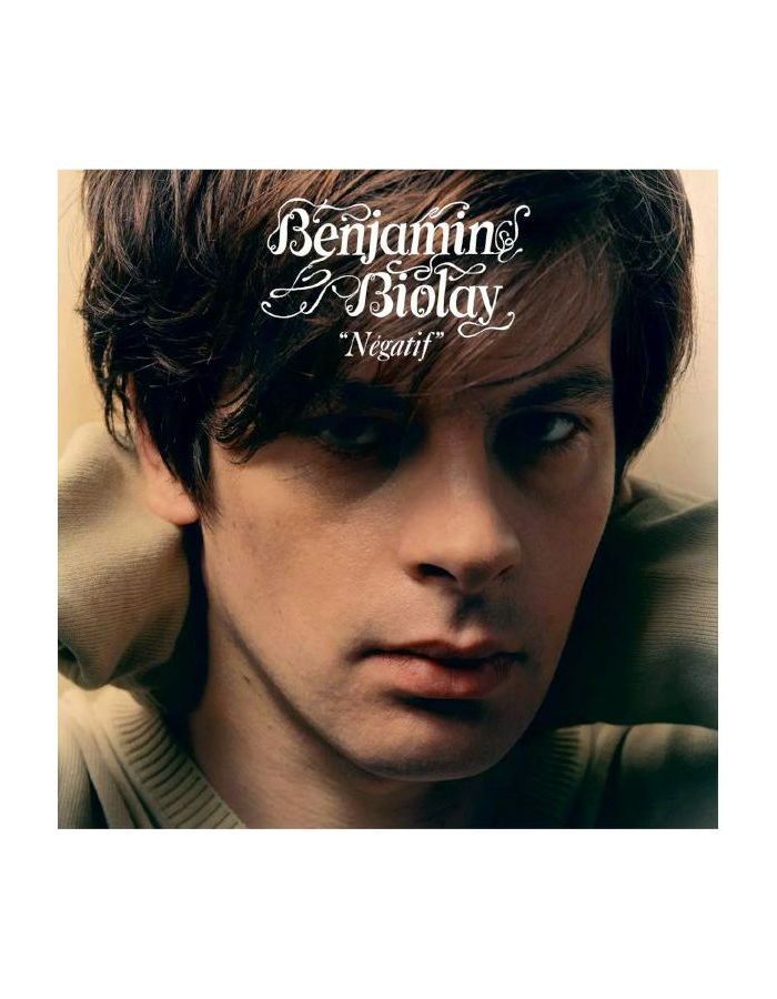 Виниловая пластинка Biolay, Benjamin, Negatif (0190296766855)
Виниловая пластинка Biolay, Benjamin, Negatif (0190296766855)