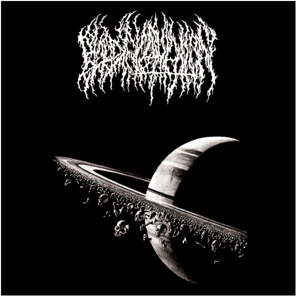 Виниловая пластинка Blood Incantation, Interdimensional Extinction Ep (0194398769110)
Виниловая пластинка Blood Incantation, Interdimensional Extinction Ep (0194398769110)