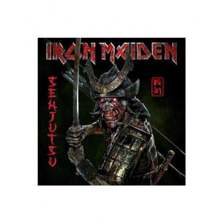 Iron Maiden - Senjutsu (0190295015916) виниловая пластинка
Iron Maiden - Senjutsu (0190295015916) виниловая пластинка