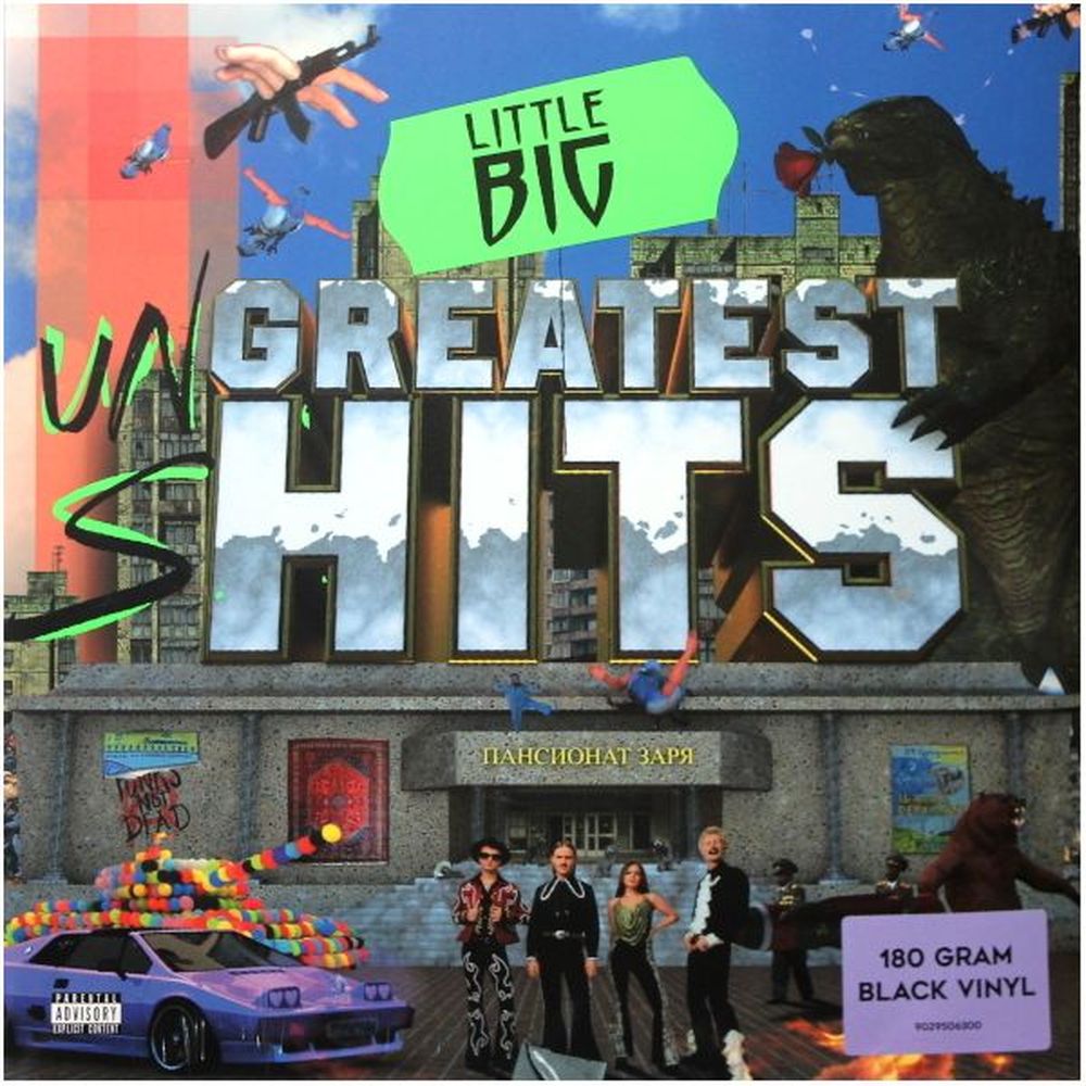Виниловая пластинка Little Big, Greatest Hits (0190295063009)
Виниловая пластинка Little Big, Greatest Hits (0190295063009)
