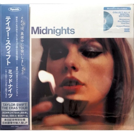 Taylor Swift - Midnights (coloured) (0602445789825) виниловая пластинка
Taylor Swift - Midnights (coloured) (0602445789825) виниловая пластинка