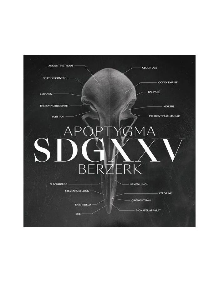 Виниловая пластинка Apoptygma Berzerk, Sdgxxv (coloured) (4250137203096)
Виниловая пластинка Apoptygma Berzerk, Sdgxxv (coloured) (4250137203096)