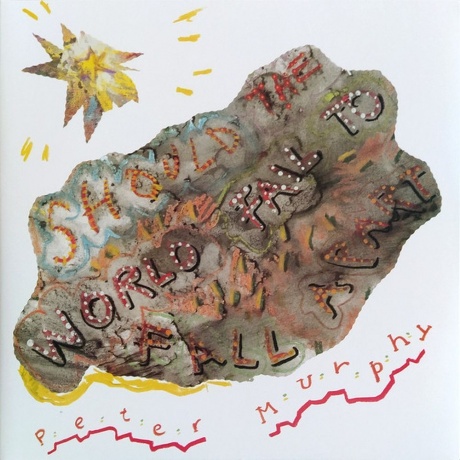 Peter Murphy - Should The World Fail To Fall Apart (coloured) (0607618927417) виниловая пластинка
Peter Murphy - Should The World Fail To Fall Apart (coloured) (0607618927417) виниловая пластинка