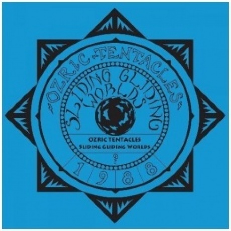 Ozric Tentacles - Sliding Gliding Worlds (0802644818818) виниловая пластинка
Ozric Tentacles - Sliding Gliding Worlds (0802644818818) виниловая пластинка