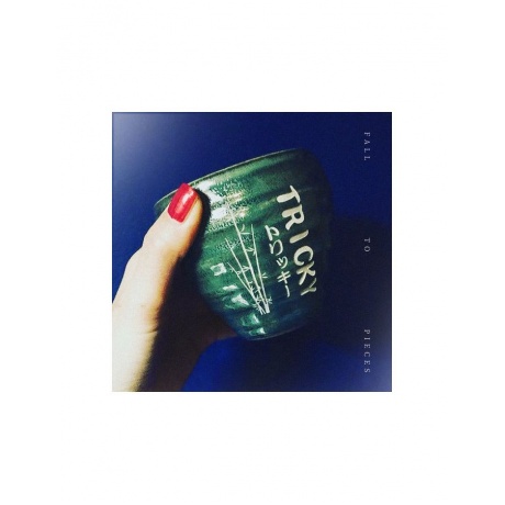 Tricky, Fall To Pieces (4062548013672) виниловая пластинка
Tricky, Fall To Pieces (4062548013672) виниловая пластинка