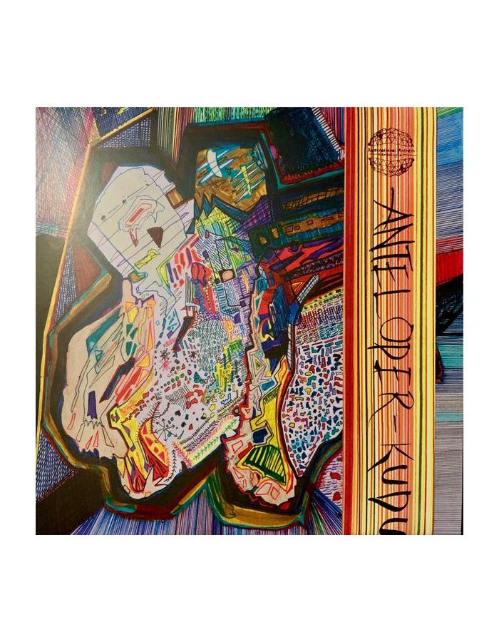 Виниловая пластинка Anteloper, Kudu (coloured) (0789993991341)
Виниловая пластинка Anteloper, Kudu (coloured) (0789993991341)