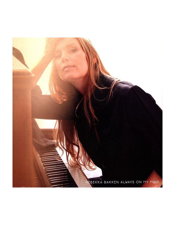 Виниловая пластинка Bakken, Rebekka, Always On My Mind (0196587376819)
Виниловая пластинка Bakken, Rebekka, Always On My Mind (0196587376819)