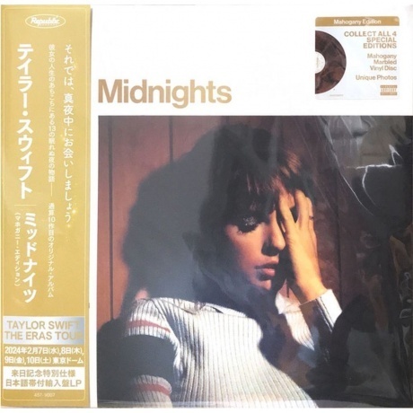 Taylor Swift - Midnights (coloured) (0602445790074) виниловая пластинка
Taylor Swift - Midnights (coloured) (0602445790074) виниловая пластинка