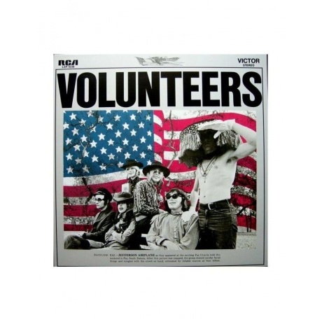 Jefferson Airplane - Volunteers (8718469531455) виниловая пластинка
Jefferson Airplane - Volunteers (8718469531455) виниловая пластинка