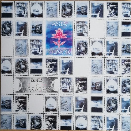 Asia Minor - Points Of Libration (coloured) (8016158316445) виниловая пластинка
Asia Minor - Points Of Libration (coloured) (8016158316445) виниловая пластинка