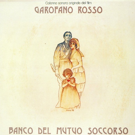 Banco Del Mutuo Soccorso - Garofano Rosso (coloured) (8016158020045) виниловая пластинка
Banco Del Mutuo Soccorso - Garofano Rosso (coloured) (8016158020045) виниловая пластинка