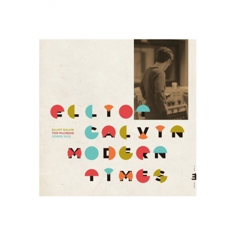 Elliot Galvin - Modern Times (5060509790661) виниловая пластинка
Elliot Galvin - Modern Times (5060509790661) виниловая пластинка