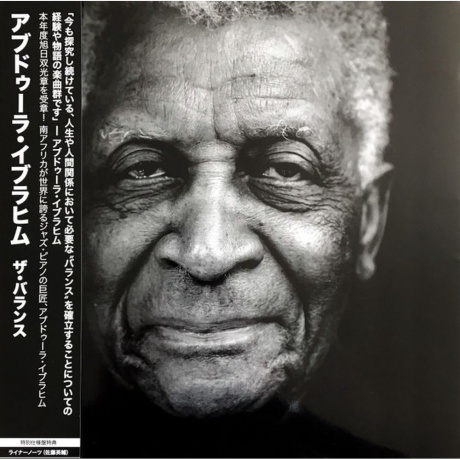 Abdullah Ibrahim - The Balance (5060708610326) виниловая пластинка
Abdullah Ibrahim - The Balance (5060708610326) виниловая пластинка