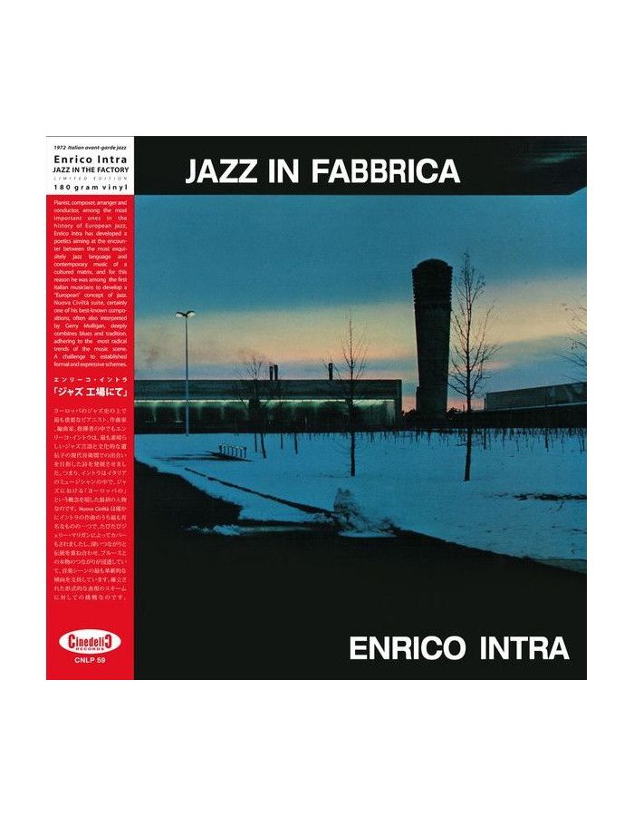 Виниловая пластинка Intra, Enrico, Jazz In Fabbrica (8055323521123)
Виниловая пластинка Intra, Enrico, Jazz In Fabbrica (8055323521123)