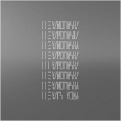 The Mars Volta - Que Dios Te Maldiga Mi Corazon (4250795605584) виниловая пластинка
The Mars Volta - Que Dios Te Maldiga Mi Corazon (4250795605584) виниловая пластинка