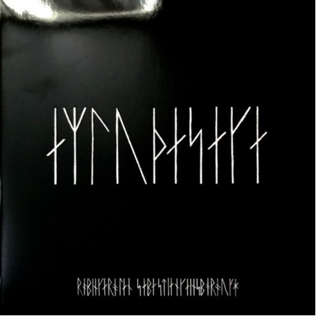 OST - The Northman (Robin Carolan & Sebastian Gainsborough) (0843563151372) виниловая пластинка
OST - The Northman (Robin Carolan & Sebastian Gainsborough) (0843563151372) виниловая пластинка