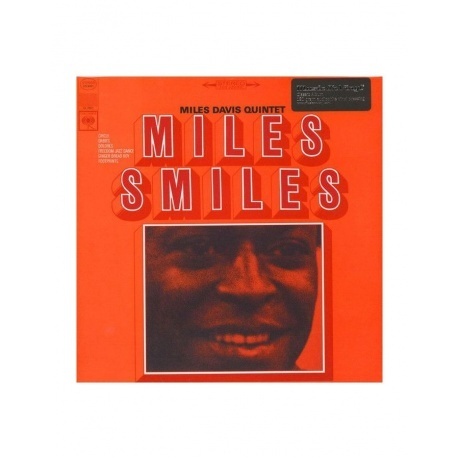 Miles Davis - Miles Smiles (8718469535613) виниловая пластинка
Miles Davis - Miles Smiles (8718469535613) виниловая пластинка