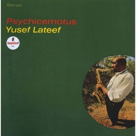 Yusef Lateef - Psychicemotus (0602455212382) виниловая пластинка
Yusef Lateef - Psychicemotus (0602455212382) виниловая пластинка