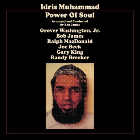 Idris Muhammad - Power Of Soul (8719262005068) виниловая пластинка
Idris Muhammad - Power Of Soul (8719262005068) виниловая пластинка