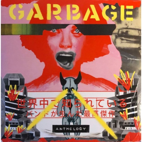 Garbage - Anthology (coloured) (4050538819151) виниловая пластинка
Garbage - Anthology (coloured) (4050538819151) виниловая пластинка