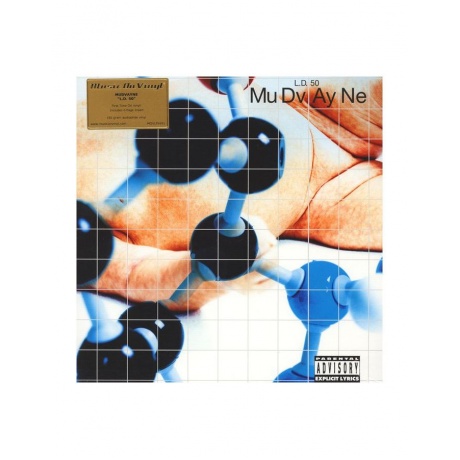 8719262001497, Mudvayne, L.D. 50 виниловая пластинка
8719262001497, Mudvayne, L.D. 50 виниловая пластинка