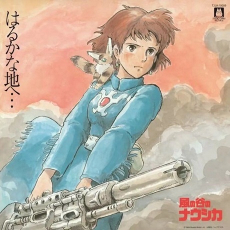 OST - Nausicaa Of The Valley Of Wind: Soundtrack (Joe Hisaishi) (4988008085518) виниловая пластинка
OST - Nausicaa Of The Valley Of Wind: Soundtrack (Joe Hisaishi) (4988008085518) виниловая пластинка