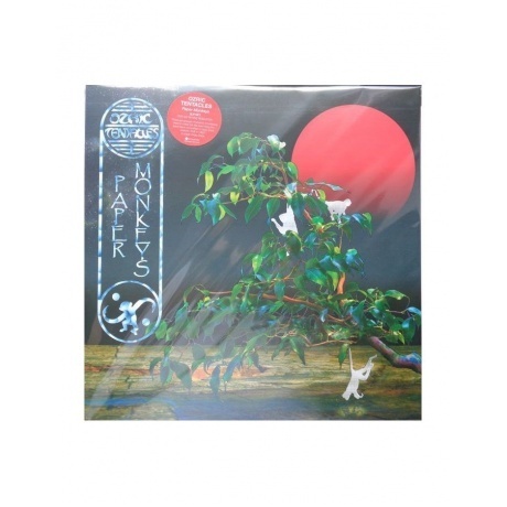Ozric Tentacles - Paper Monkeys (0802644809113) виниловая пластинка
Ozric Tentacles - Paper Monkeys (0802644809113) виниловая пластинка
