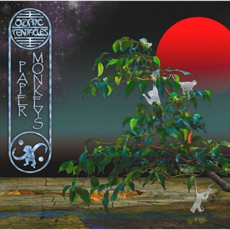 Ozric Tentacles - Paper Monkeys (0802644809113) виниловая пластинка
Ozric Tentacles - Paper Monkeys (0802644809113) виниловая пластинка