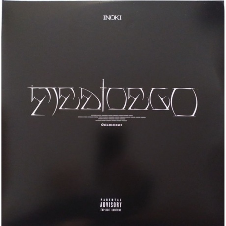 Inoki - Medioego (coloured) (0194399370612) виниловая пластинка
Inoki - Medioego (coloured) (0194399370612) виниловая пластинка