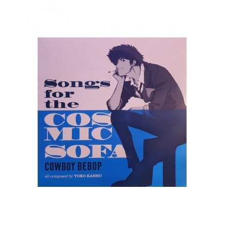 OST - Cowboy Bebop: Songs For The Cosmic Sofa (Yoko Kanno) (coloured) (0196588707612) виниловая пластинка
OST - Cowboy Bebop: Songs For The Cosmic Sofa (Yoko Kanno) (coloured) (0196588707612) виниловая пластинка