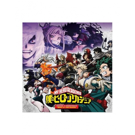 0196588605710, OST, My Hero Academia: Season 6 (Yuki Hayashi) (coloured) виниловая пластинка
0196588605710, OST, My Hero Academia: Season 6 (Yuki Hayashi) (coloured) виниловая пластинка