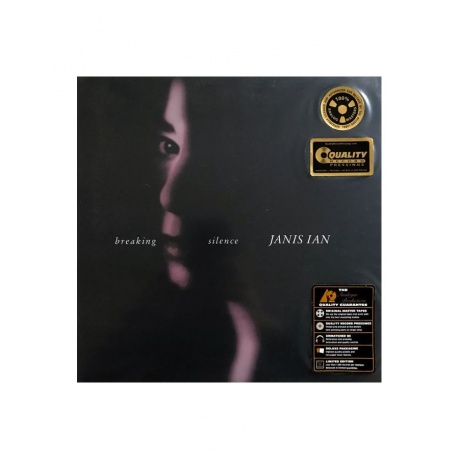 Ian, Janis, Breaking Silence (Analogue) (0753088002717) виниловая пластинка
Ian, Janis, Breaking Silence (Analogue) (0753088002717) виниловая пластинка